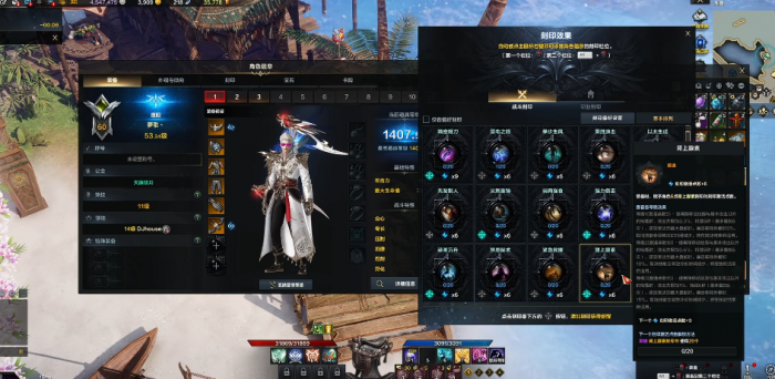 失落的方舟怎么带6个铭刻2