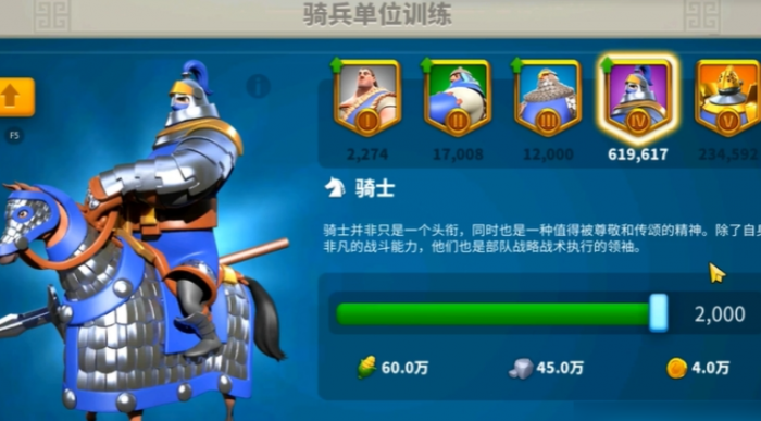 万国觉醒骑兵搭配什么兵1