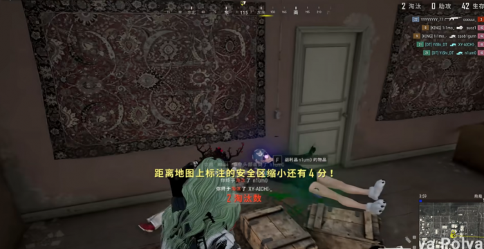 绝地求生如何快速扫楼1