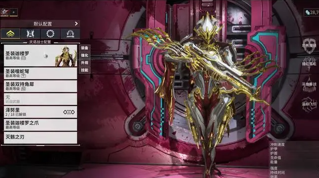 星际战甲哪些圣装好刷一点3