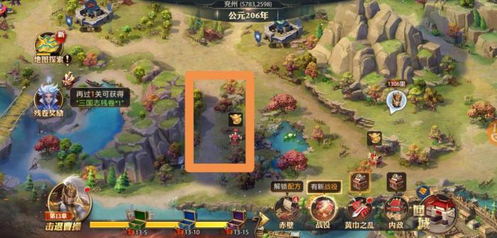 少年三国志零定陶城池在哪里1