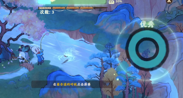 桃源深处有人家怎么扩建鱼塘3