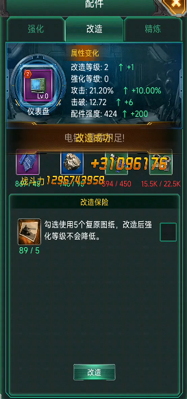 坦克风云科技点怎么得3