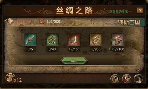 攻城掠地185科技得什么2