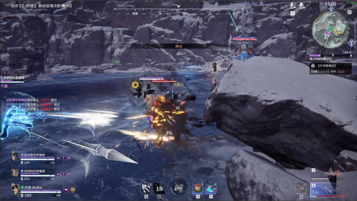 永劫无间为什么追杀任务不完成3