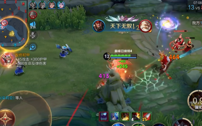 王者荣耀弱化典韦出装和铭文推荐什么3