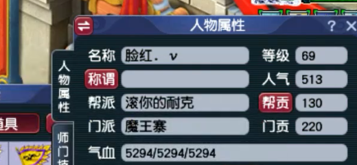 梦幻西游卡69级什么门派好3