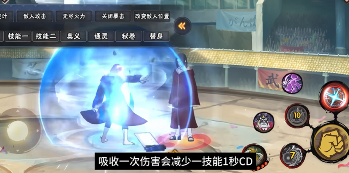 火影忍者长门怎么打1