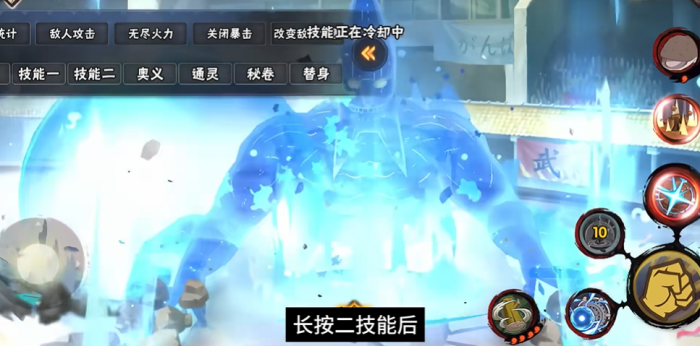 火影忍者长门怎么打3