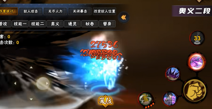 火影忍者手游忍者团藏怎么玩1