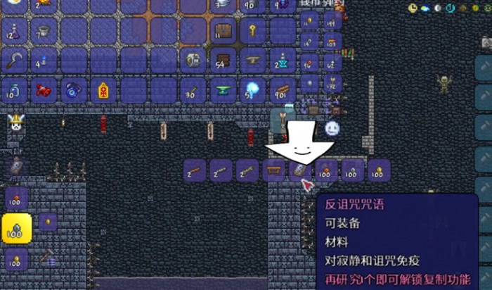 泰拉瑞亚邪恶之眼可以合成什么2