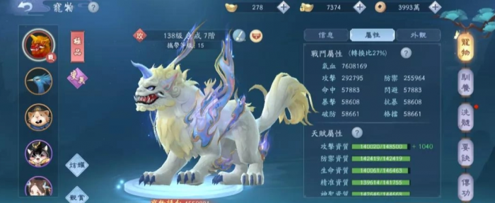 新笑傲江湖武学学哪个3