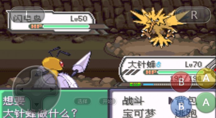 口袋妖怪火红练什么精灵好1