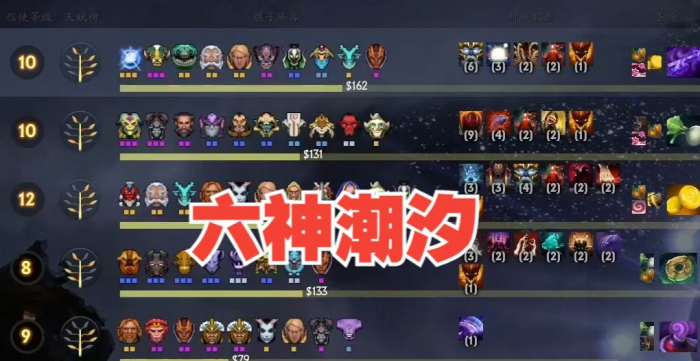 刀塔自走棋4恶魔猎手需要亡灵术士吗3