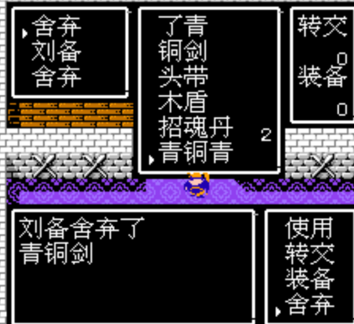 吞食天地2最强装备是哪些1