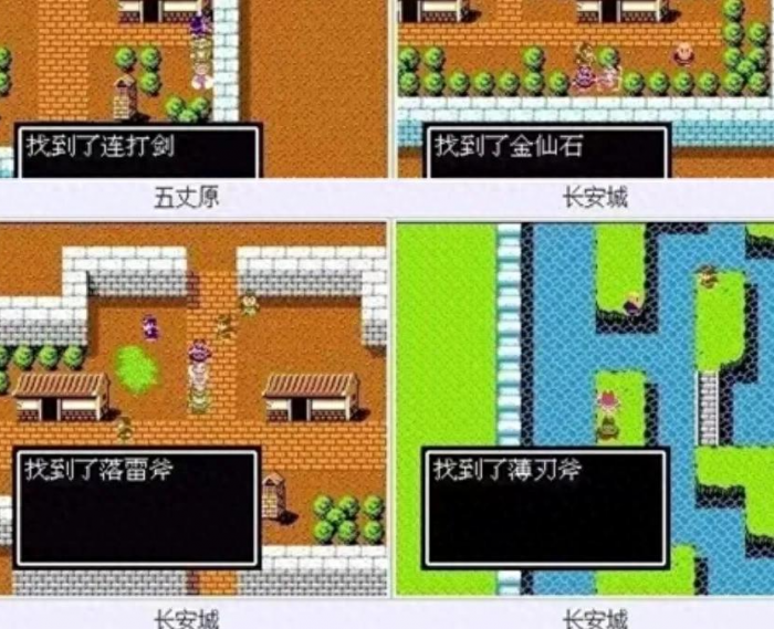 吞食天地2最强装备是哪些2