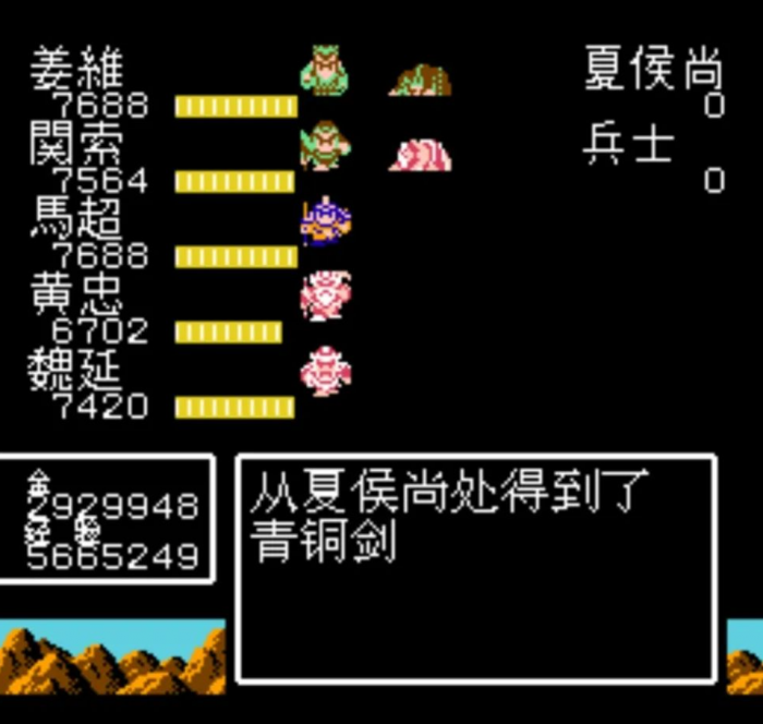 吞食天地2最强装备是哪些3