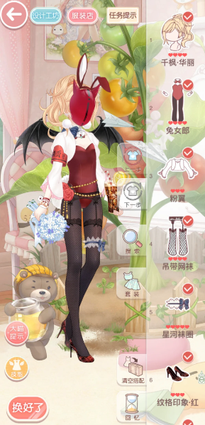 奇迹暖暖兔女郎怎么过不去完美1