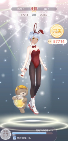 奇迹暖暖兔女郎怎么过不去完美2
