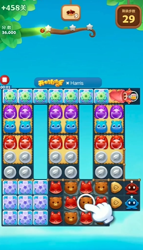 开心消消乐怎么过关精英4581