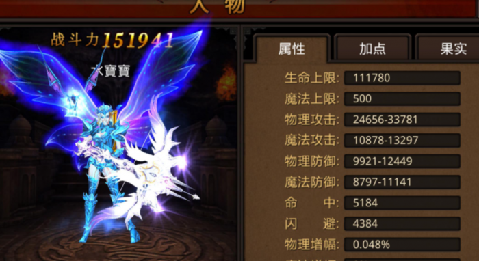 全民奇迹敏战怎么加点1