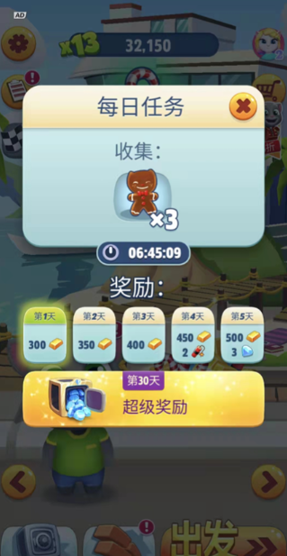 汤姆猫跑酷怎么能获得钻石3