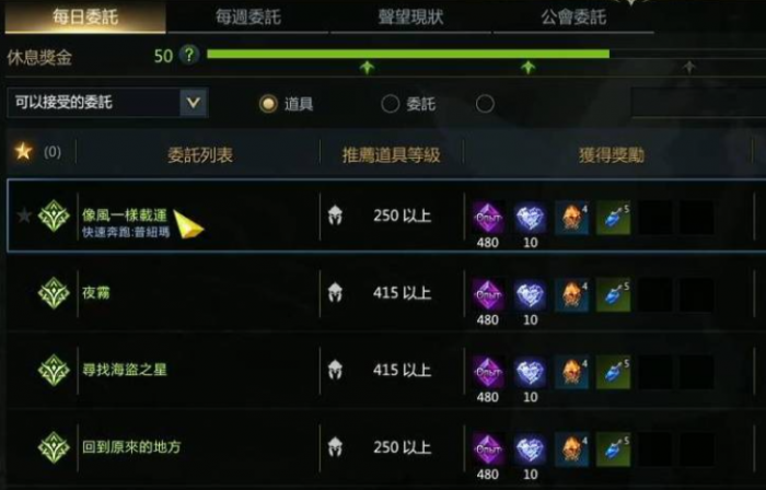 失落的方舟乐谱获得方式是什么3