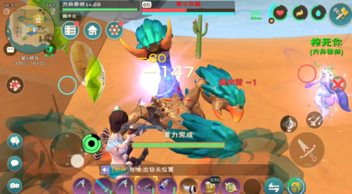 创造与魔法沙漠地图在哪里3