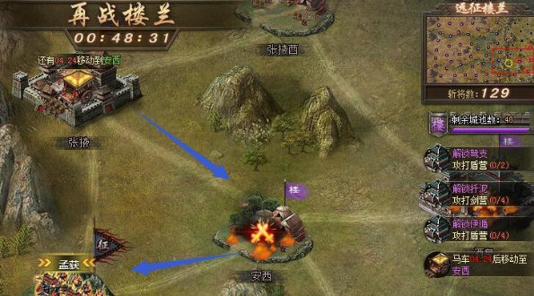 攻城掠地技能石怎么精炼2