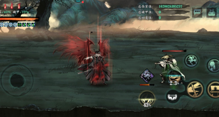 影之刃3留情剑客怎么得2