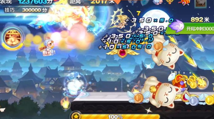 天天酷跑天龙马靠什么得分3