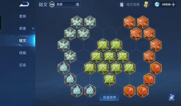 王者荣耀攻击性亚瑟怎么出装2