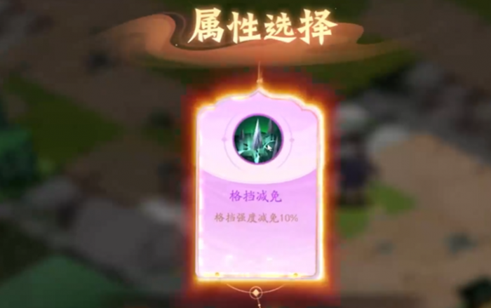 少年三国志二南华仙书怎么过3