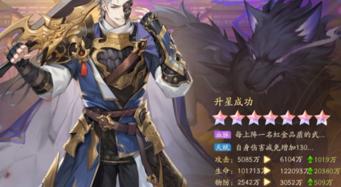 少年三国志二赤金碎片怎么选1