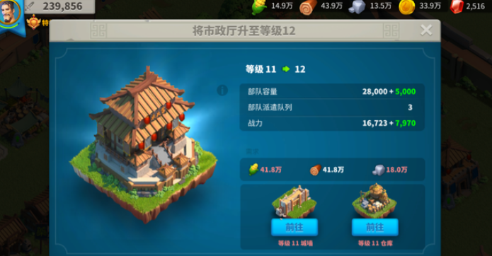 万国觉醒怎么能带多点兵1