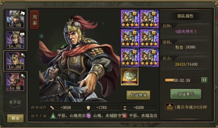 攻城掠地263级怎么过2