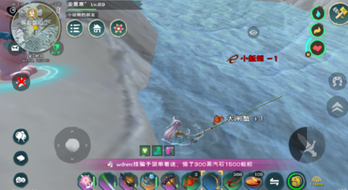 创造与魔法弹涂鱼去哪里钓3