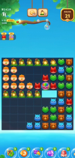 开心消消乐怎么过隐藏关242关1