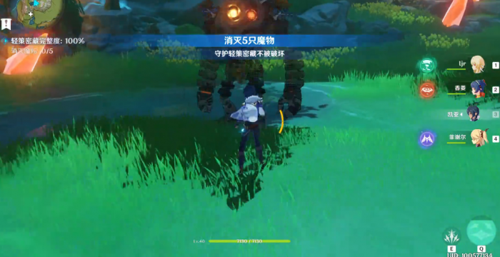 原神古云有螭秘境怎么过2