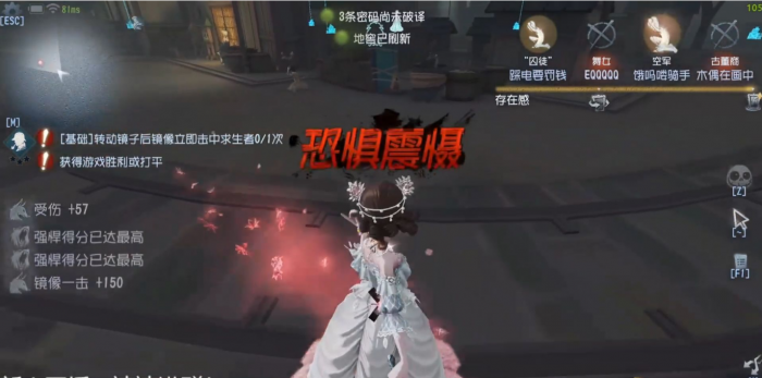 第五人格红夫人如何玩1