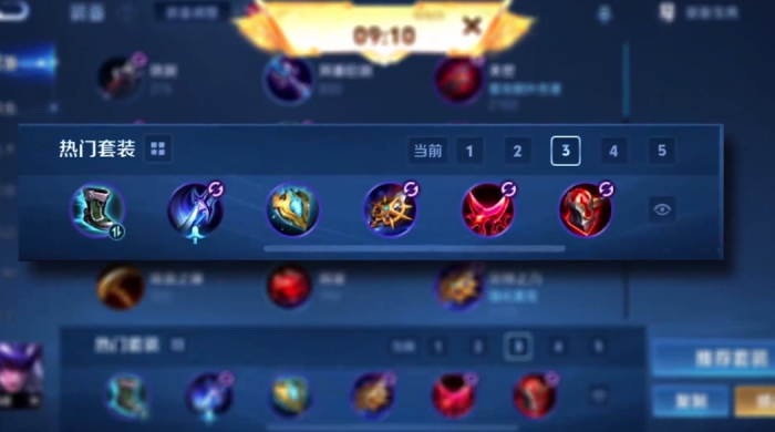 王者荣耀马超出装铭文是什么3