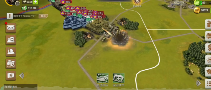 二战风云雷达有什么用1