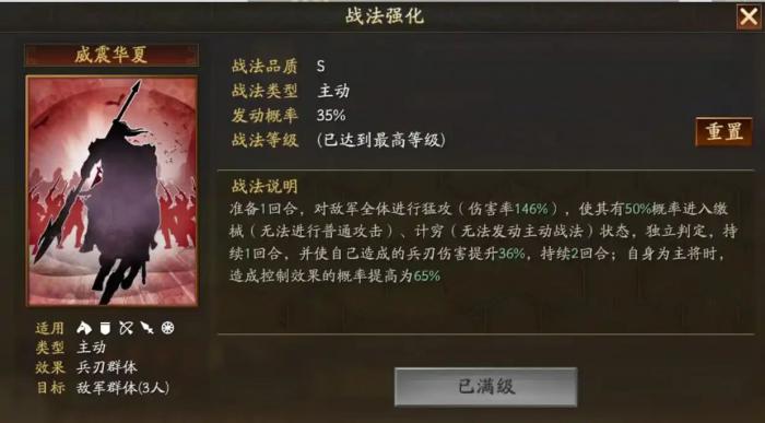 三国志战略版为什么说关羽上限高2