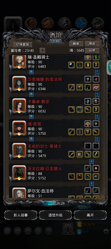 地下城堡2裂隙39小怪怎么打2