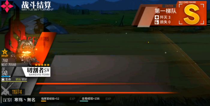 少女前线切割者swap怎么样3