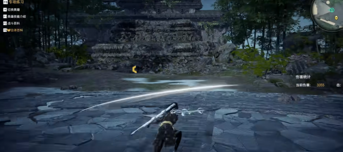 永劫无间怎么蓝霸体赶路2