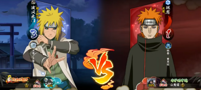 火影忍者手游佩恩怎么打出组合3