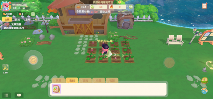 摩尔庄园怎么布置田地2