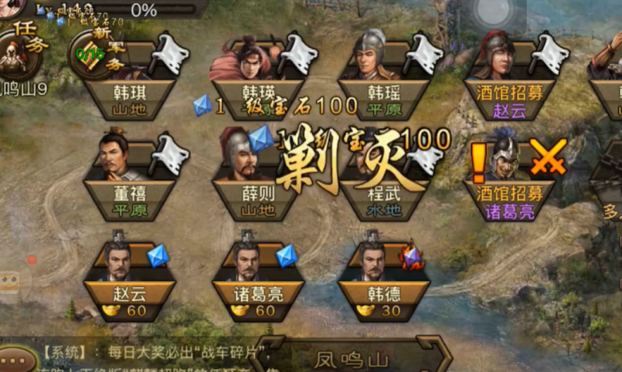 攻城掠地程武147副本怎么过3