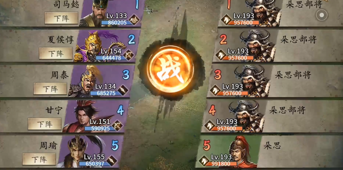 攻城掠地如何过朵思副本1